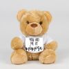 Bear in a t-shirt Thumbnail